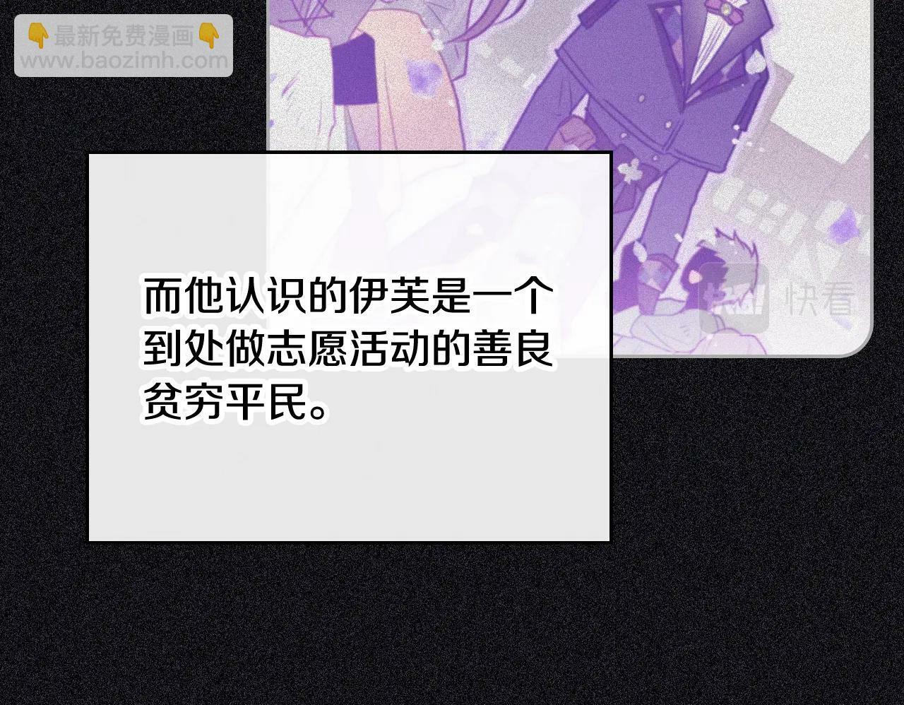 第38话 公事公办99