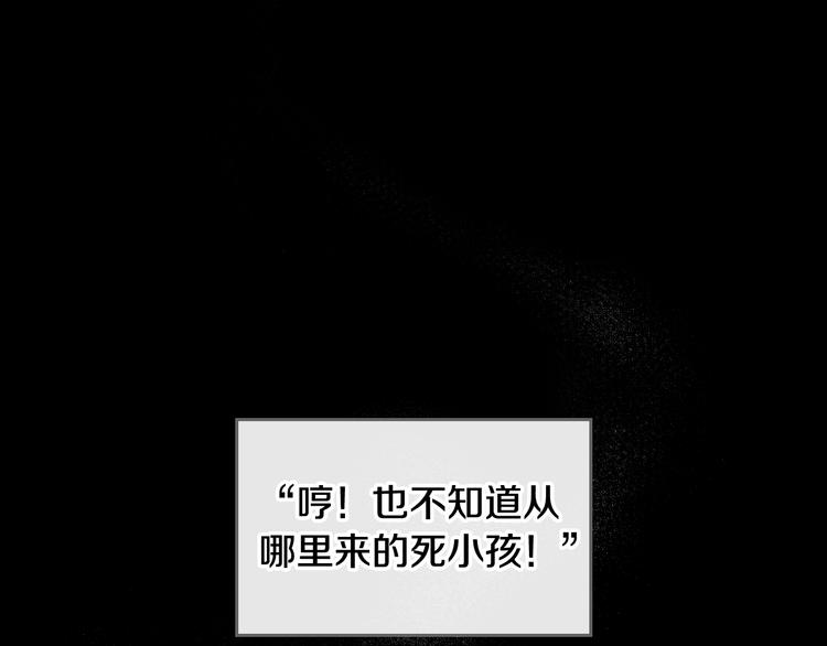 第1话 反派变主角19