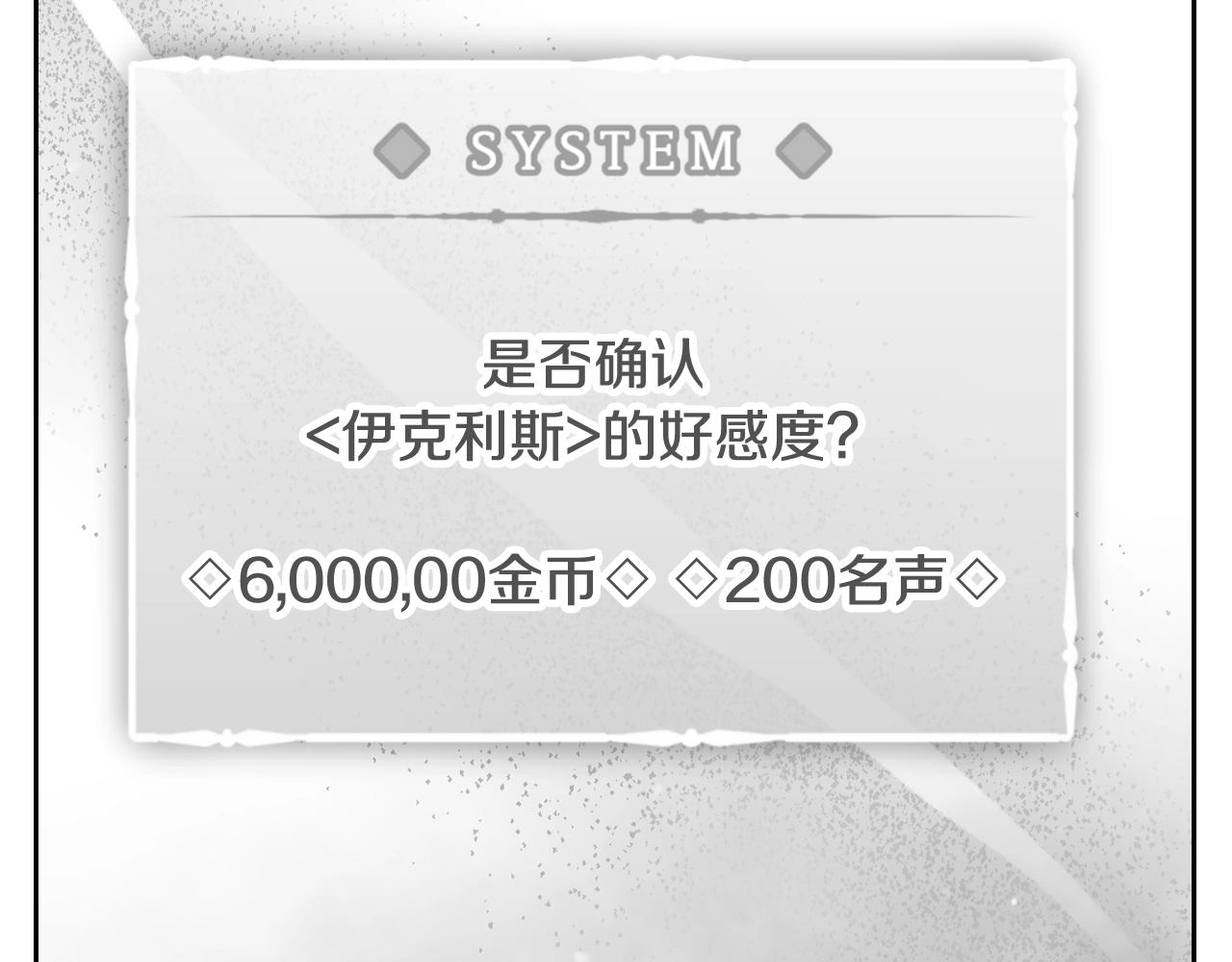 第13话 百口莫辩28