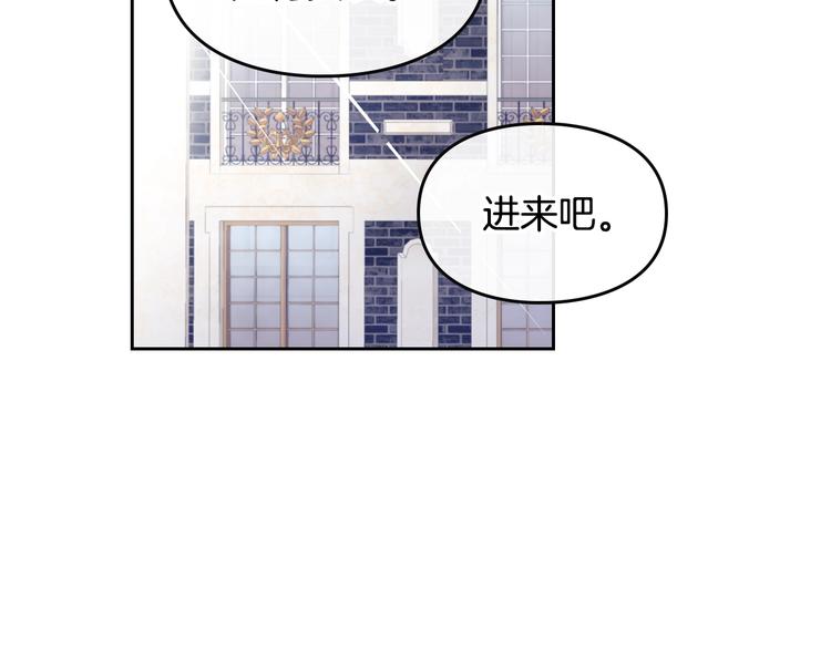 第9话 我可不是软柿子65