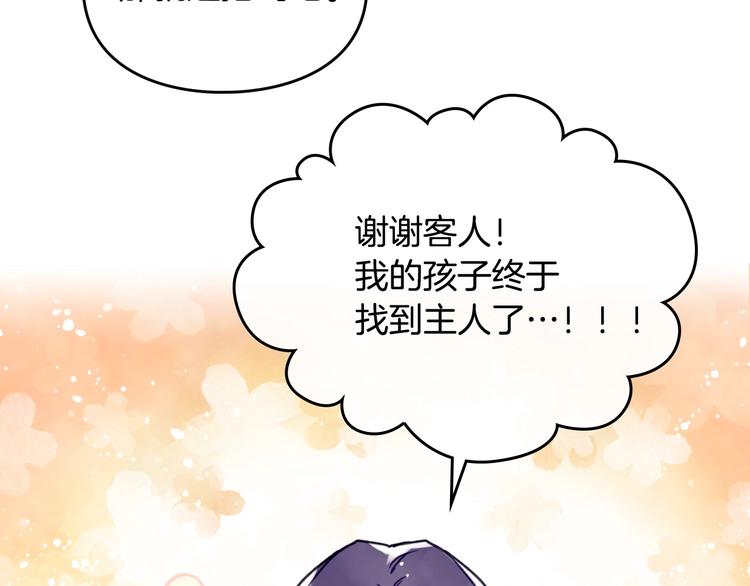 第48话 可悲之人71