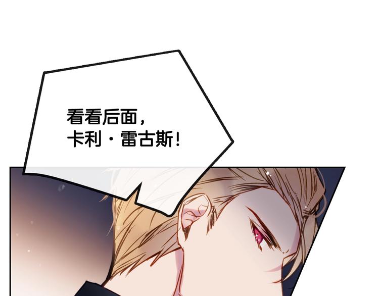 第59话 魔物来袭126