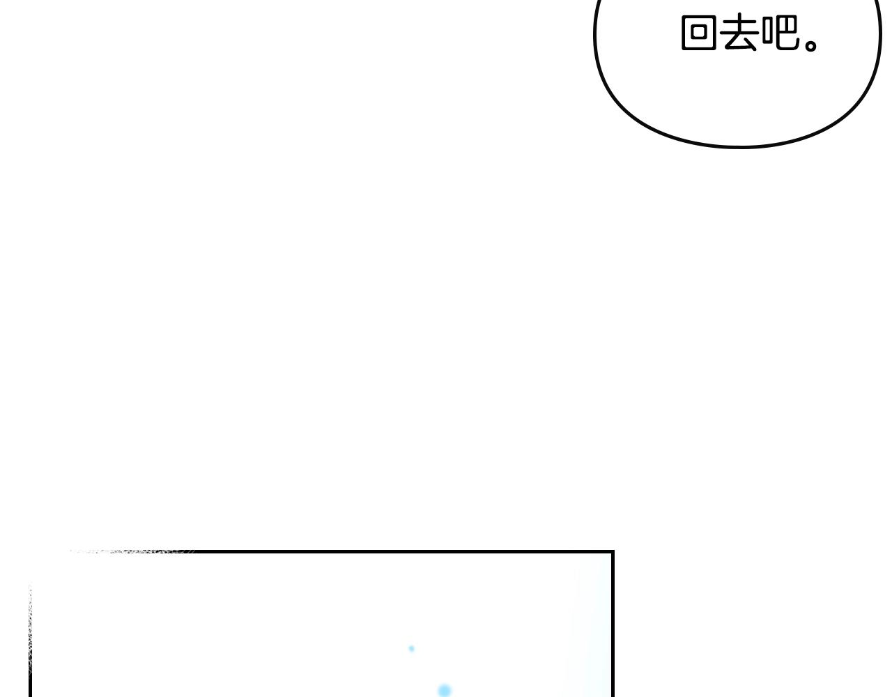 第17话 笨蛋是我50