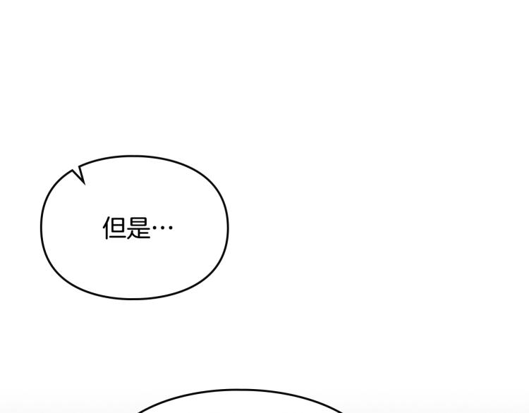 第73话 礼轻情意重66