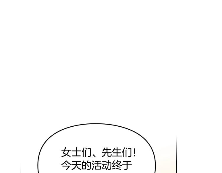 第22话 第五个攻略对象71
