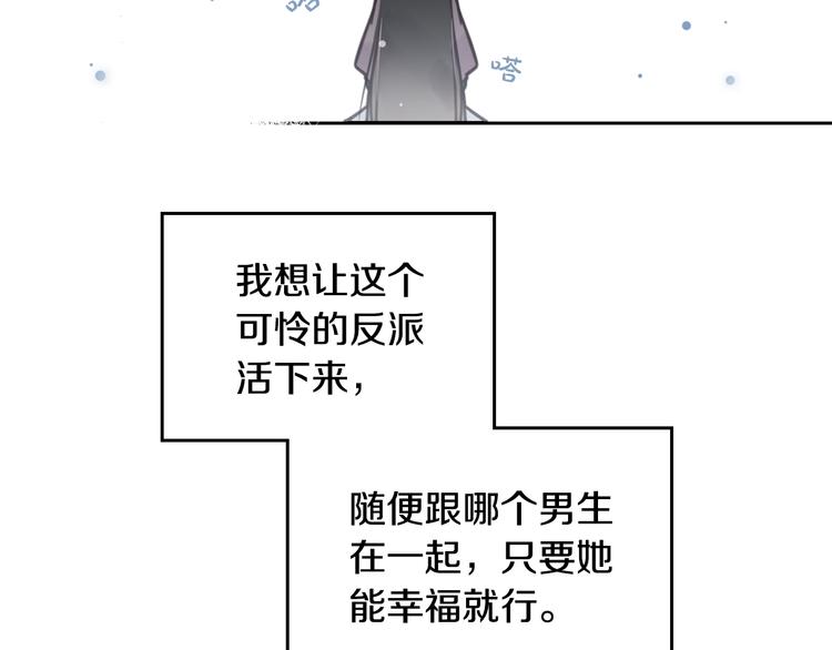 第2话 结局只有死？17