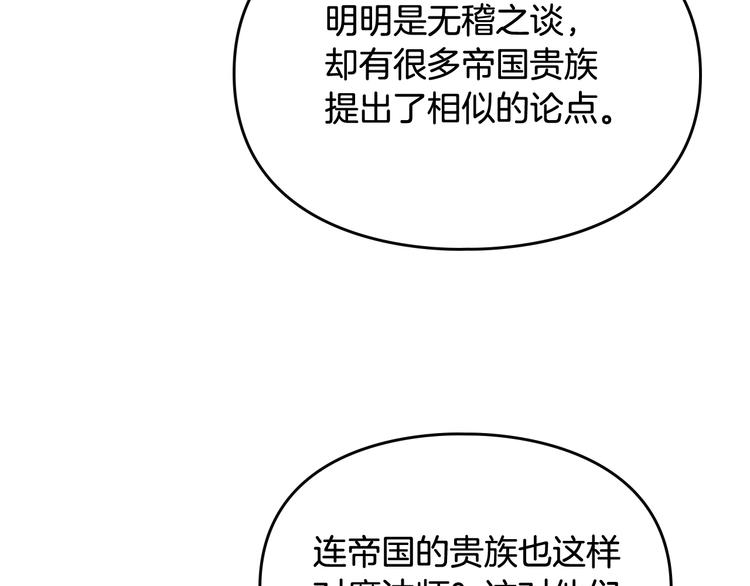第35话 给您的答谢礼25