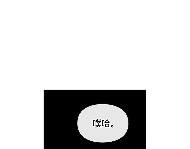 第40话 跟我玩阴的？78
