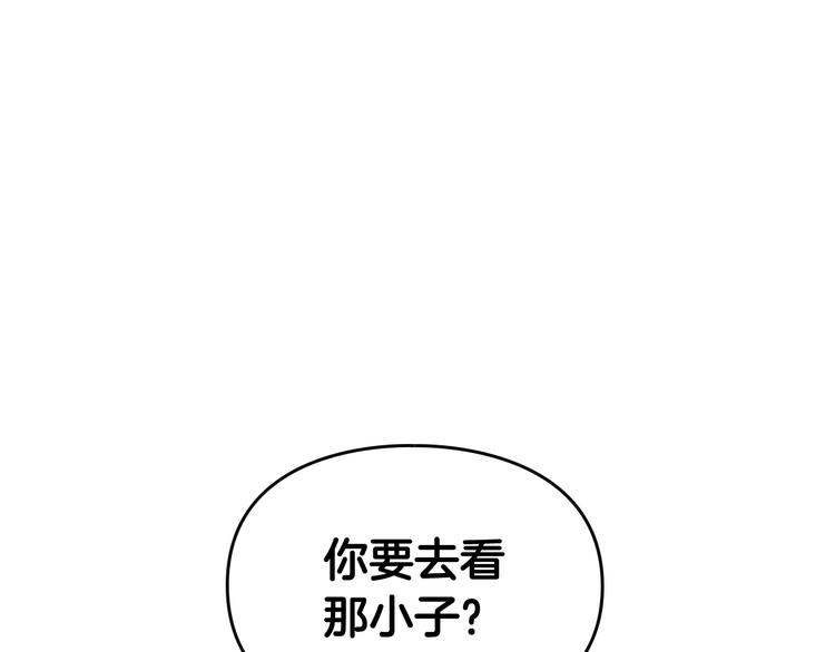 第42话 阁楼120