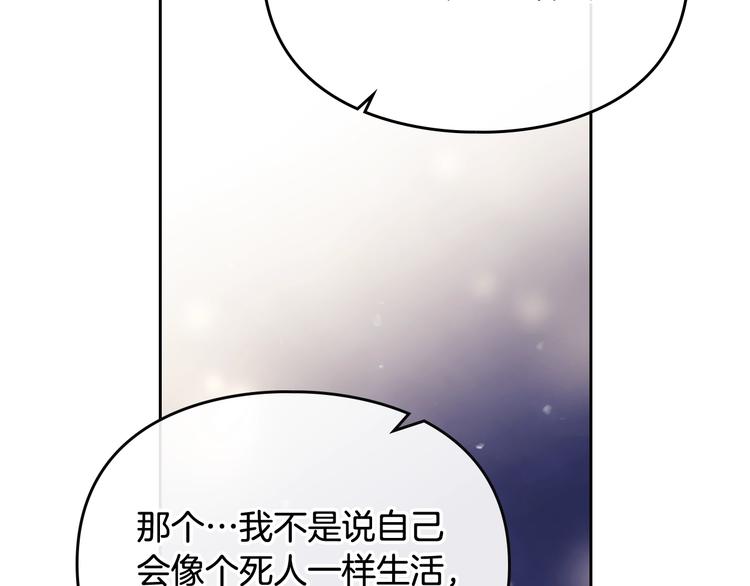 第37话 跟我走121