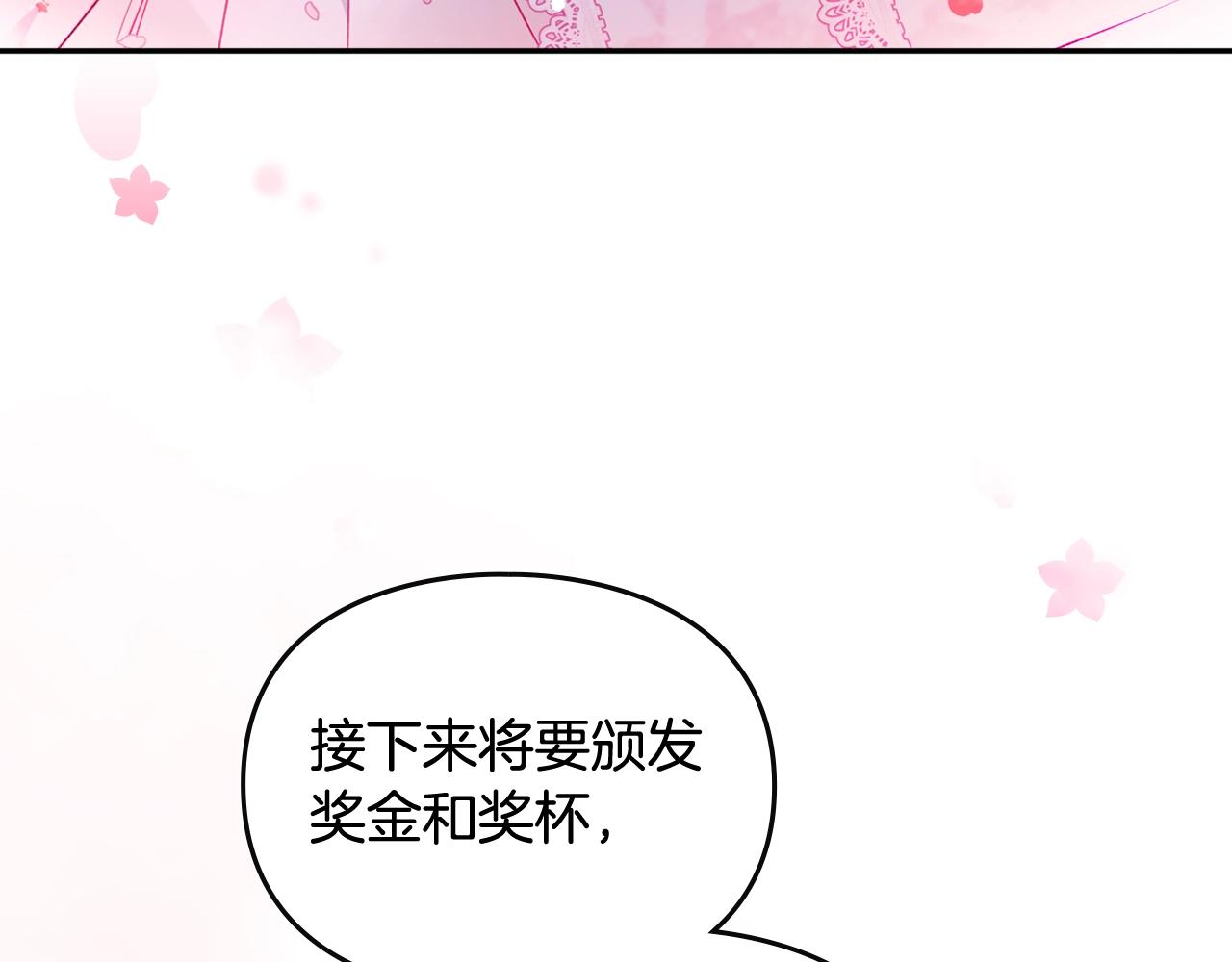 第5话 精彩的排名96