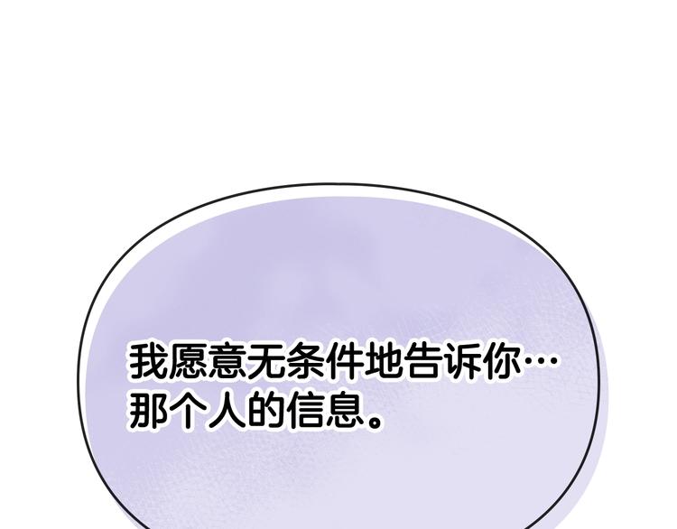 第34话 歉意115