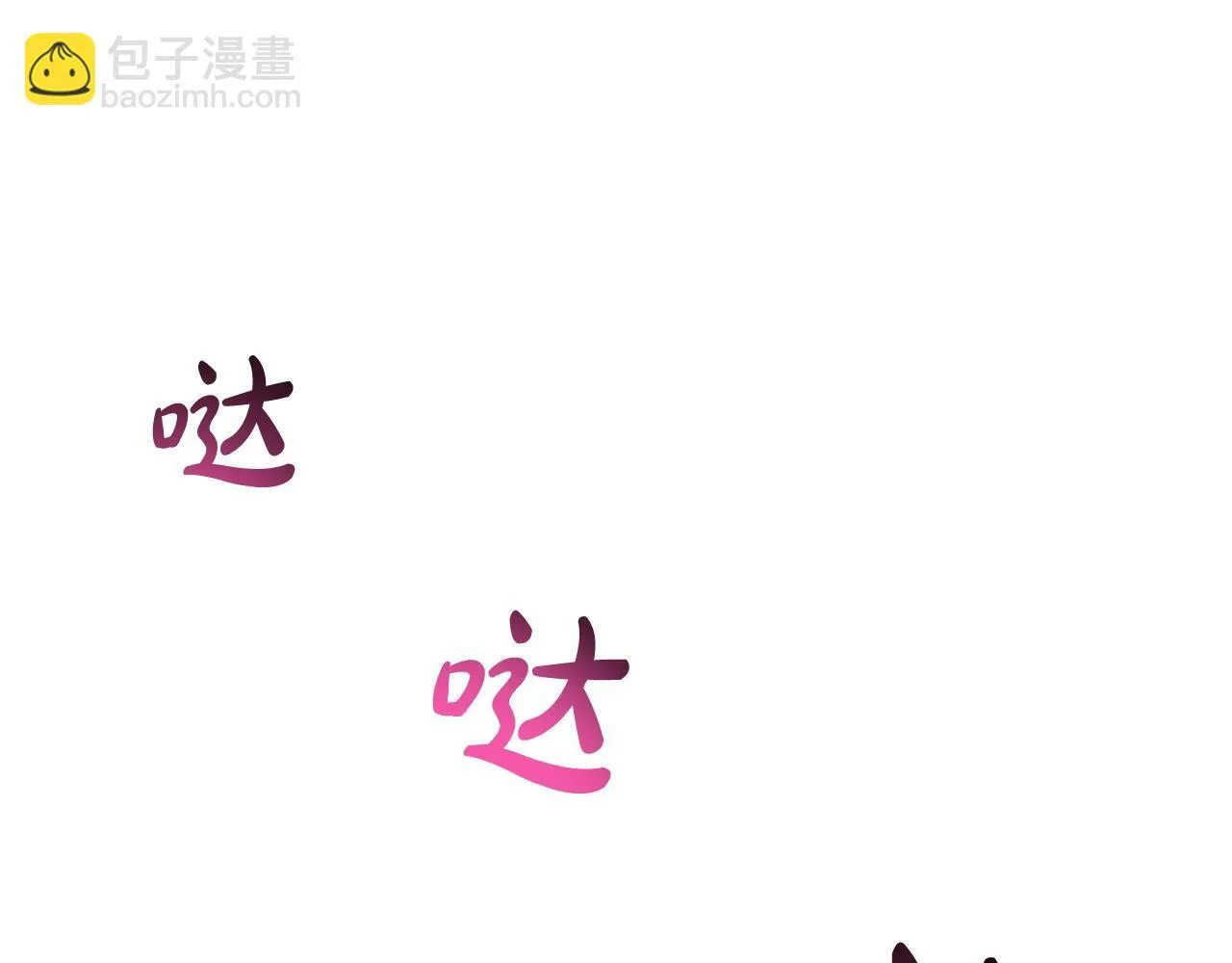 第138话 冰冷的体温153