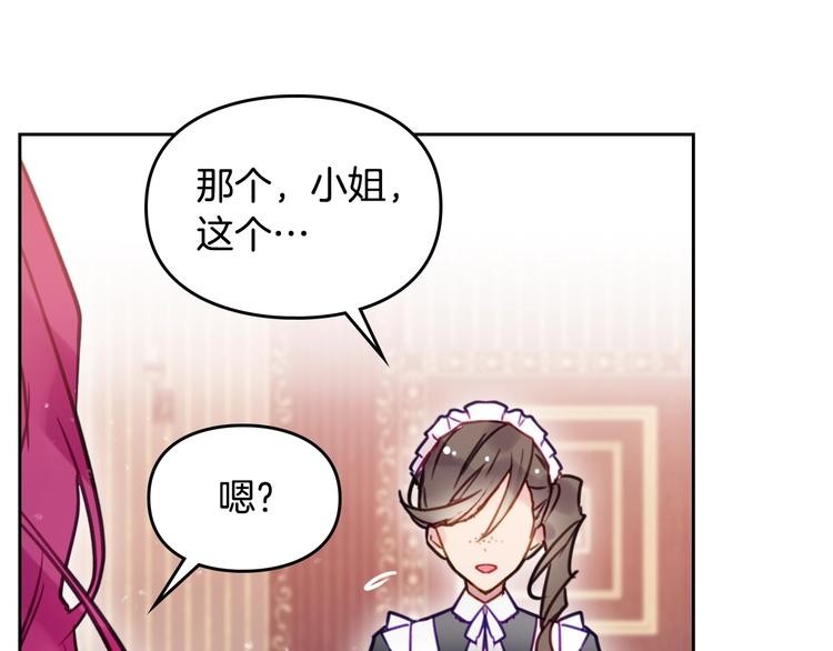 第18话 奖赏71