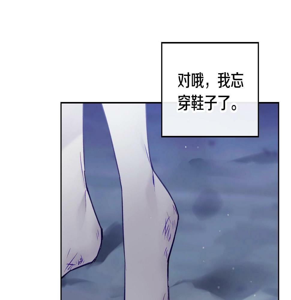 第29话 什么是真的？106