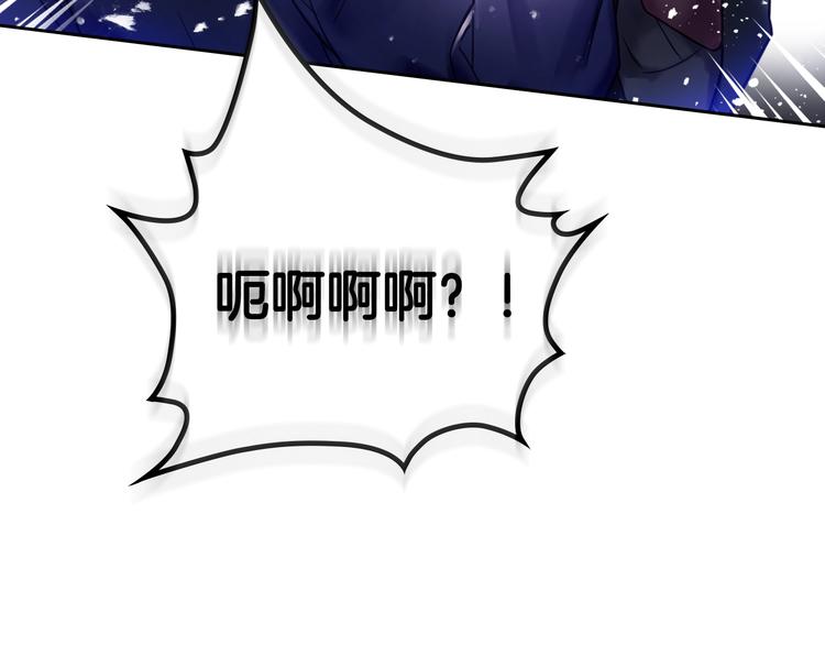 第24话 你被我买下了！107