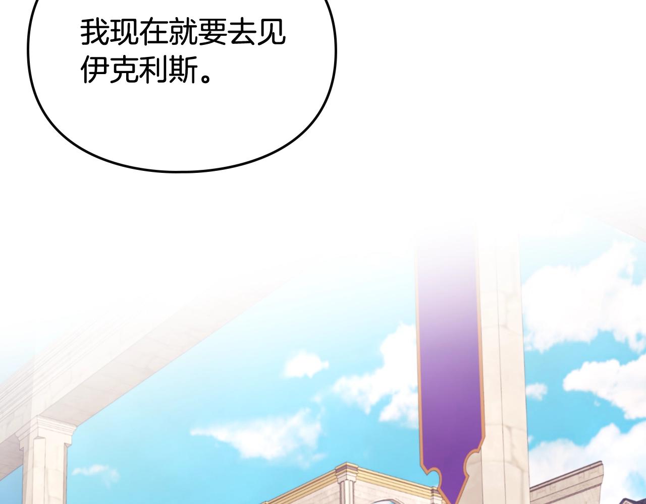 第17话 笨蛋是我103