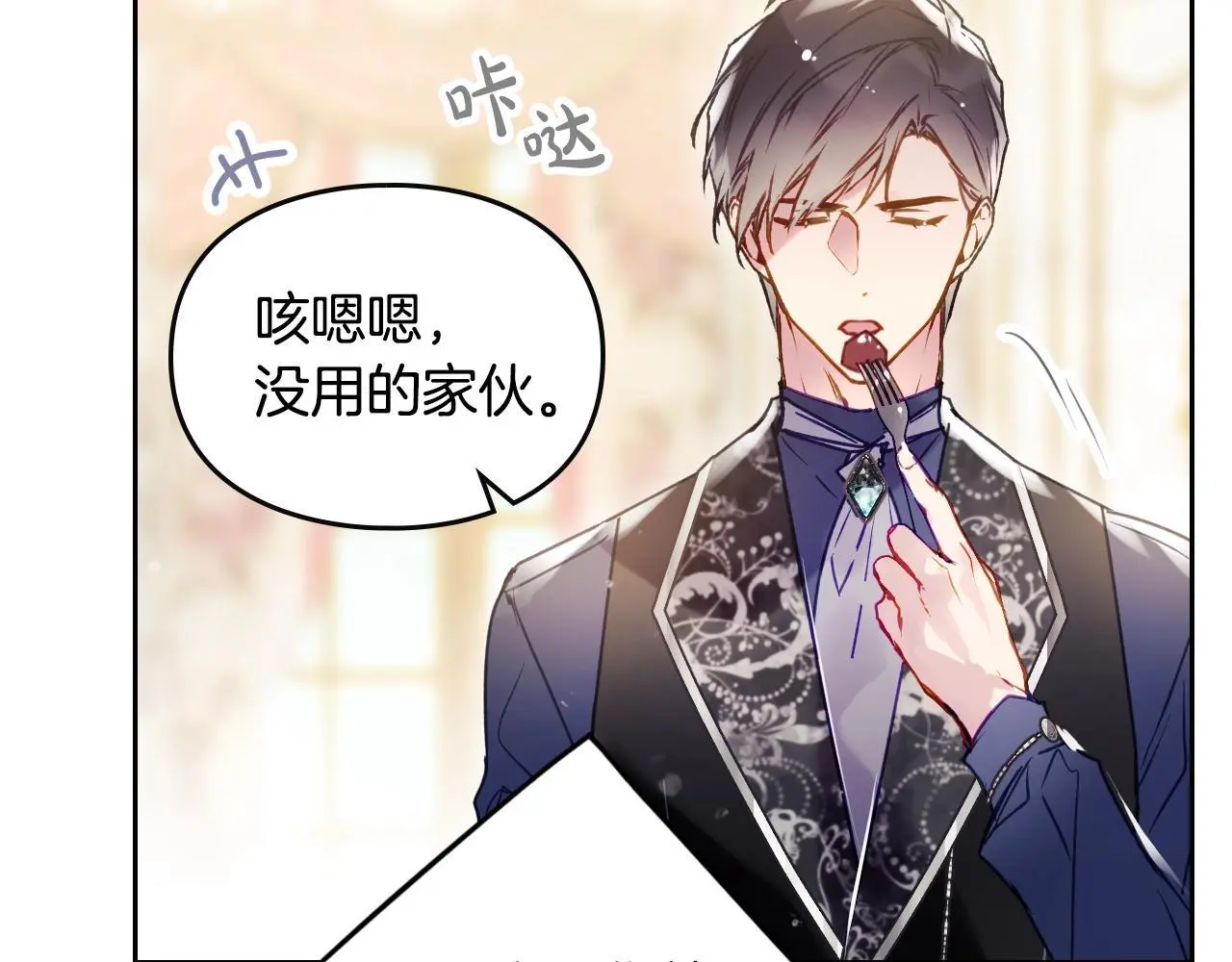 第135话 最后的早餐66