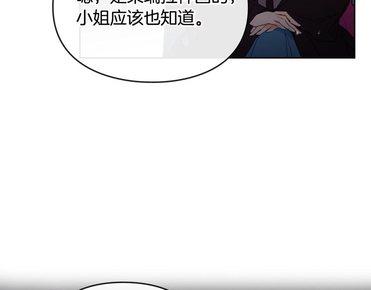 第35话 给您的答谢礼22