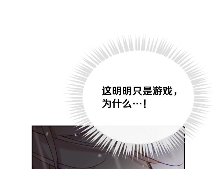 第69话 防不胜防55