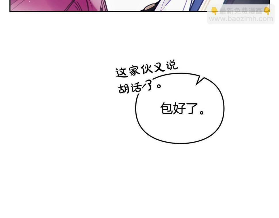 第31话 牵着我64