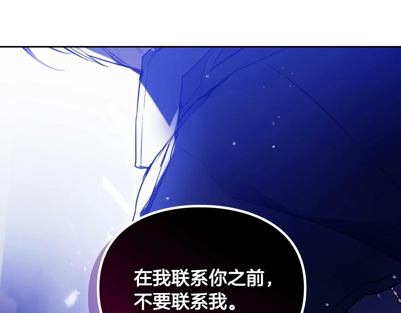 第三季完结篇 未来太子妃34