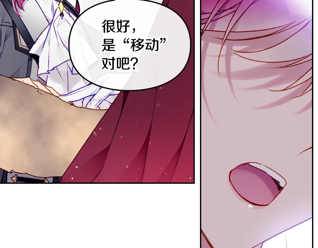 第78话 逮捕64