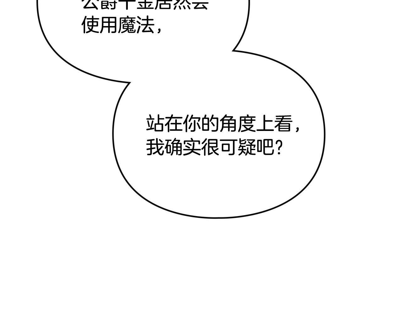 第三季完结篇 未来太子妃2