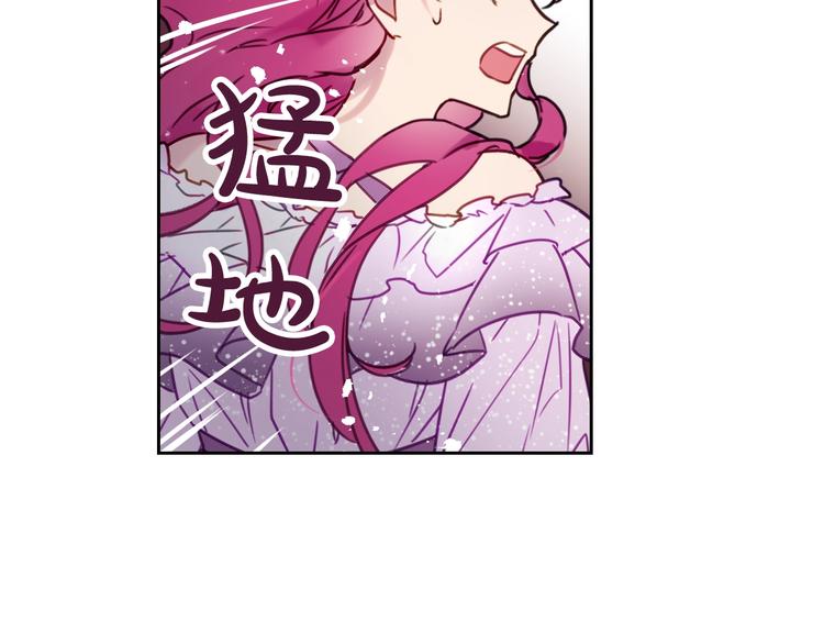 第2话 结局只有死？87