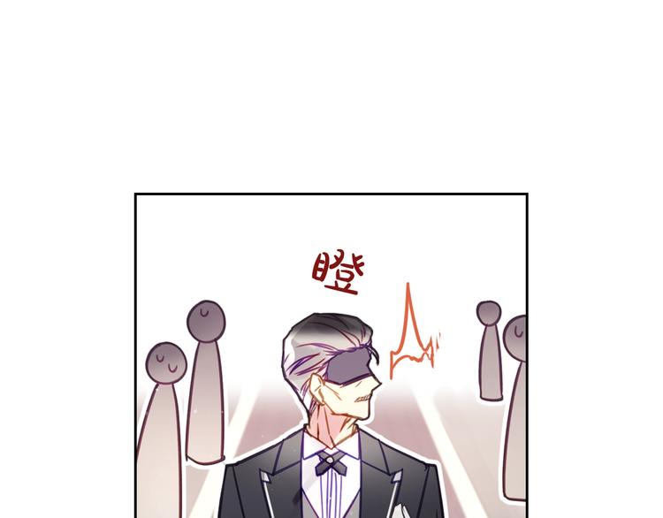 第17话 下跪无用？75