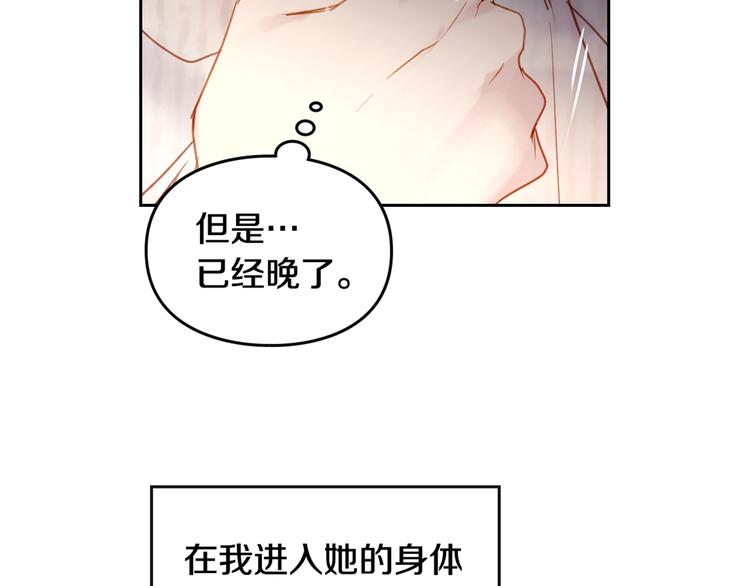 第41话 乞丐也有自尊144