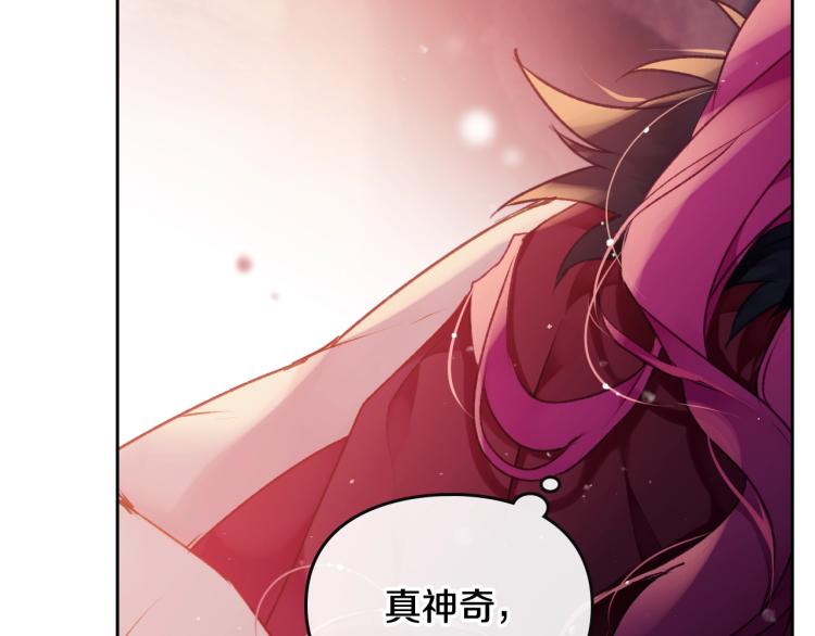 第73话 礼轻情意重44