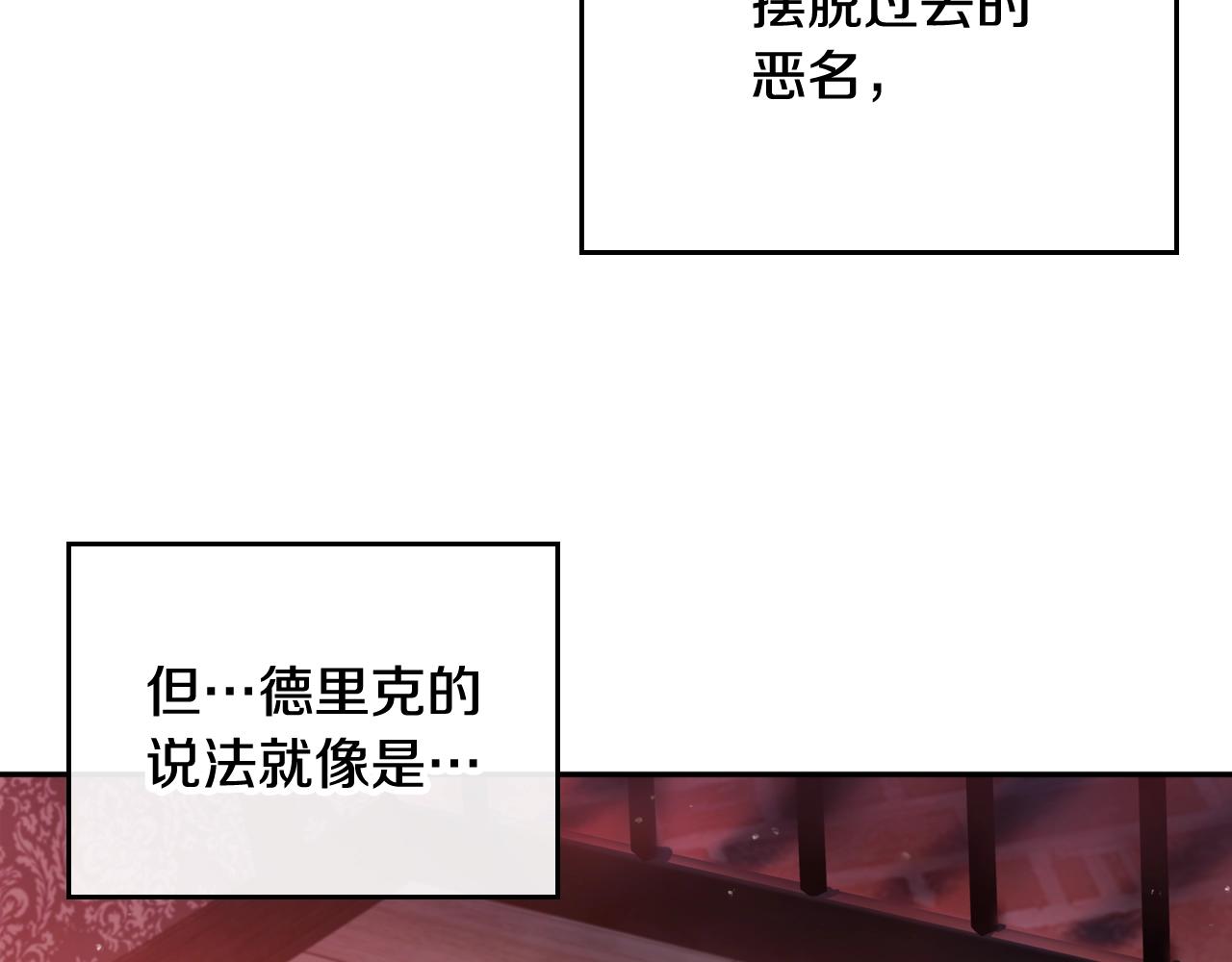 第80话 谁疯了？59