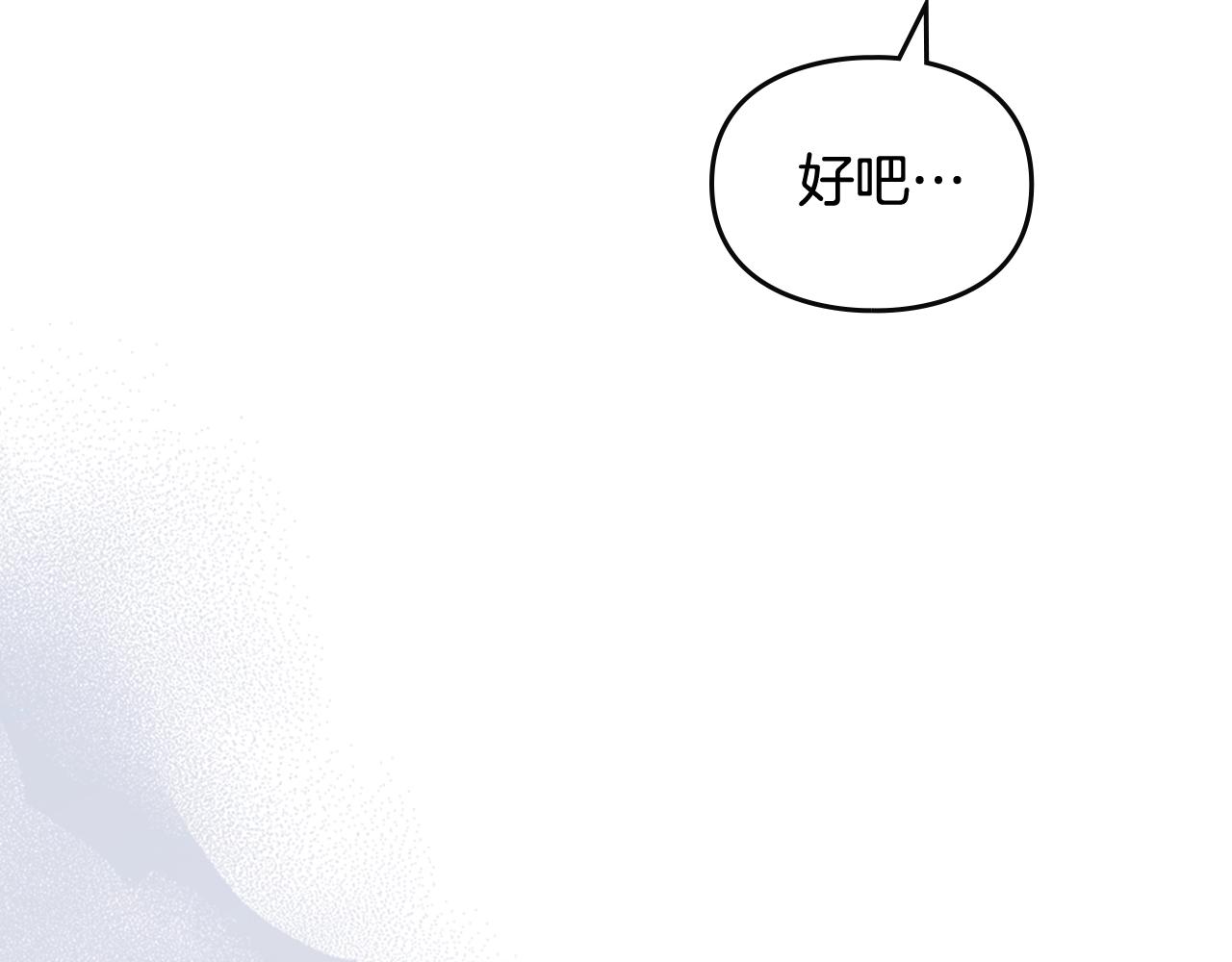 第13话 百口莫辩102