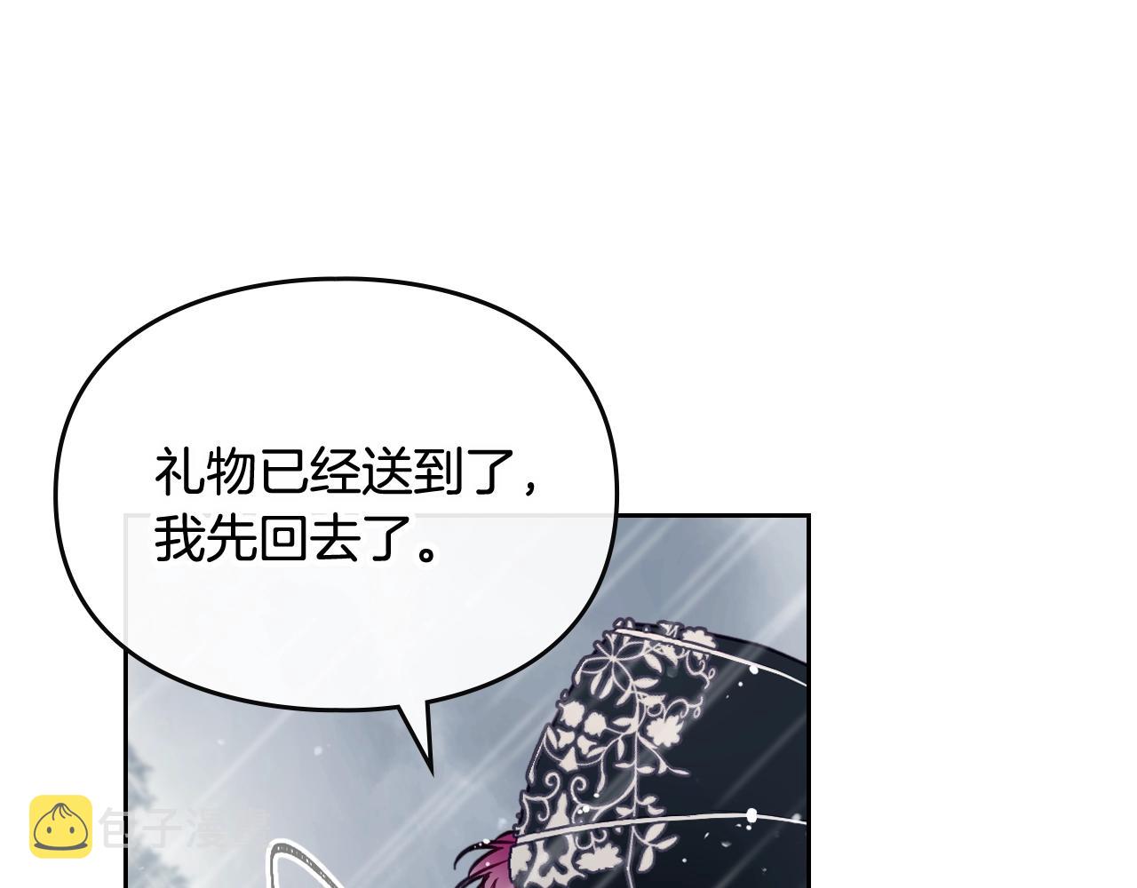 第8话 五十次机会55