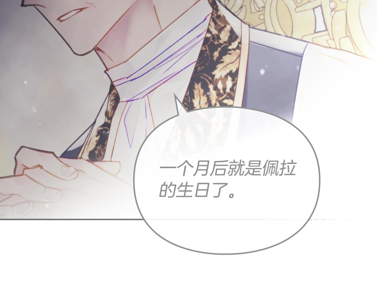 第11话 生财之道132