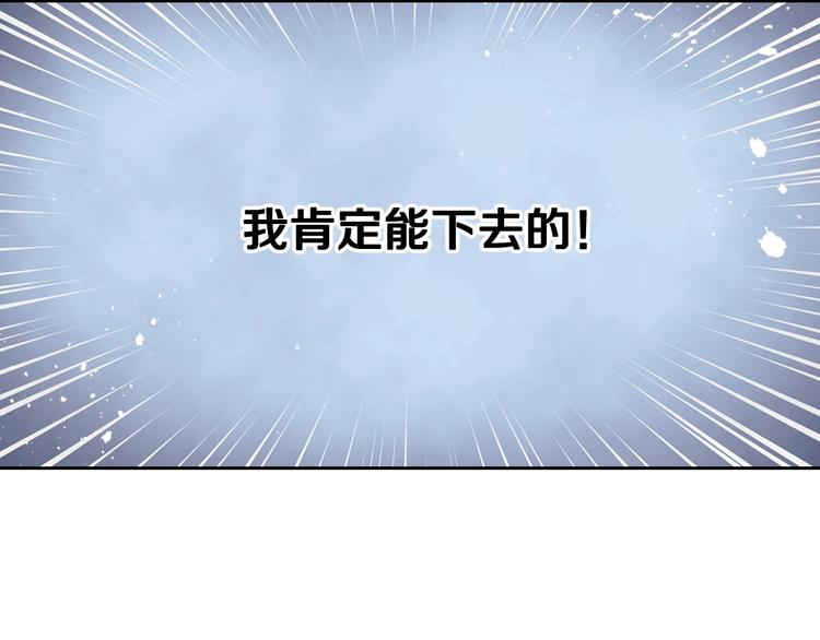 第20话 我会接住你59