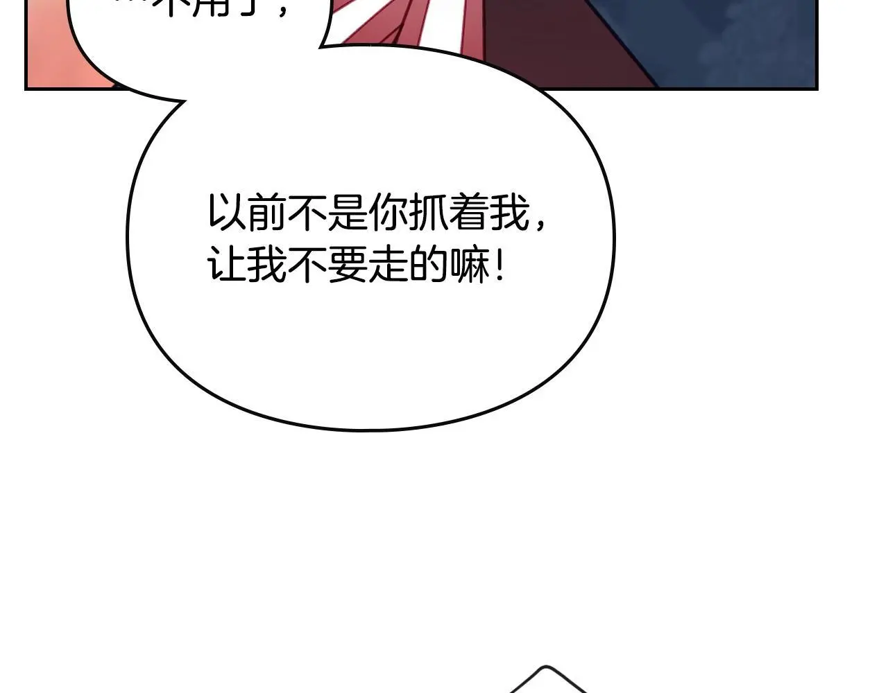 第129话 火热的夜晚131