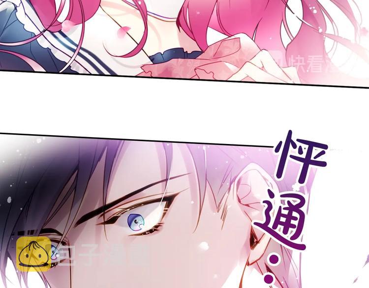 第19话 奇怪上涨的好感度66