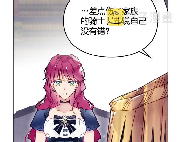第49话 永远服从，永远尽忠108