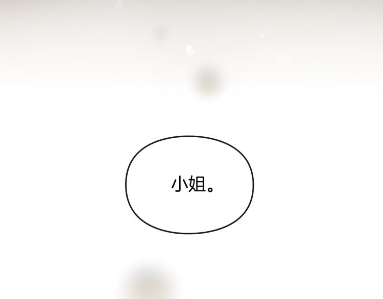 第42话 阁楼18