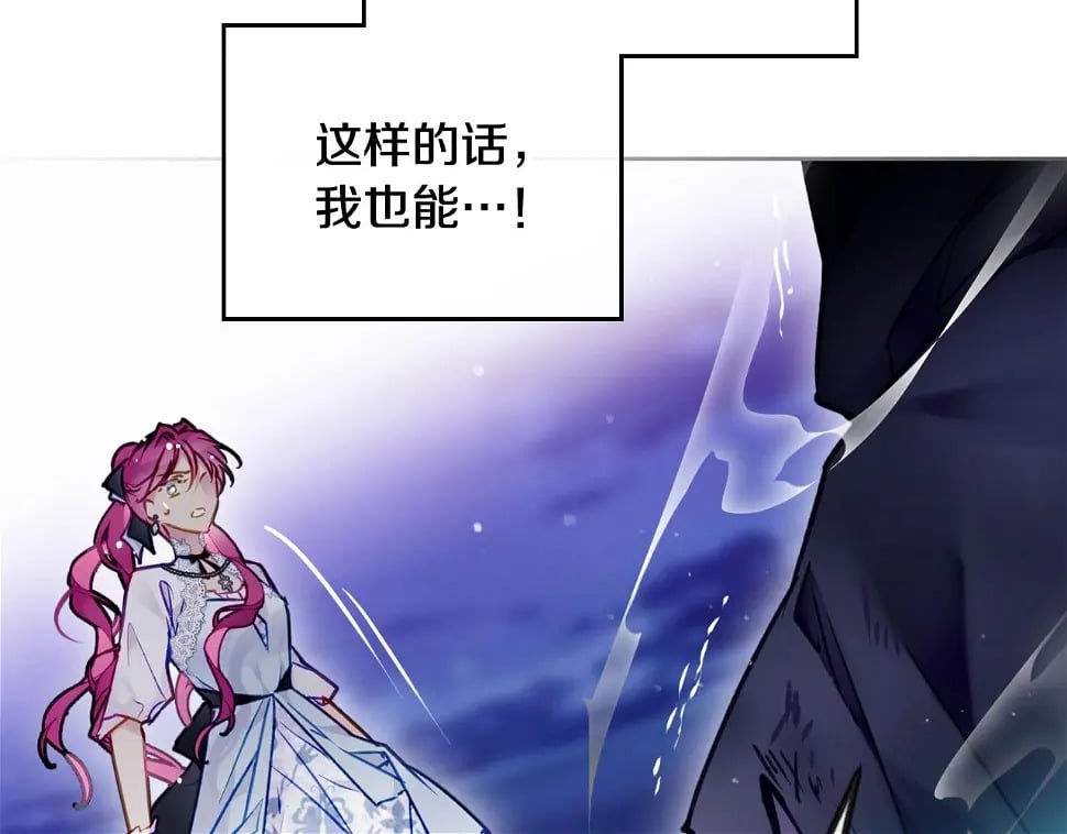 第28话 别管了45