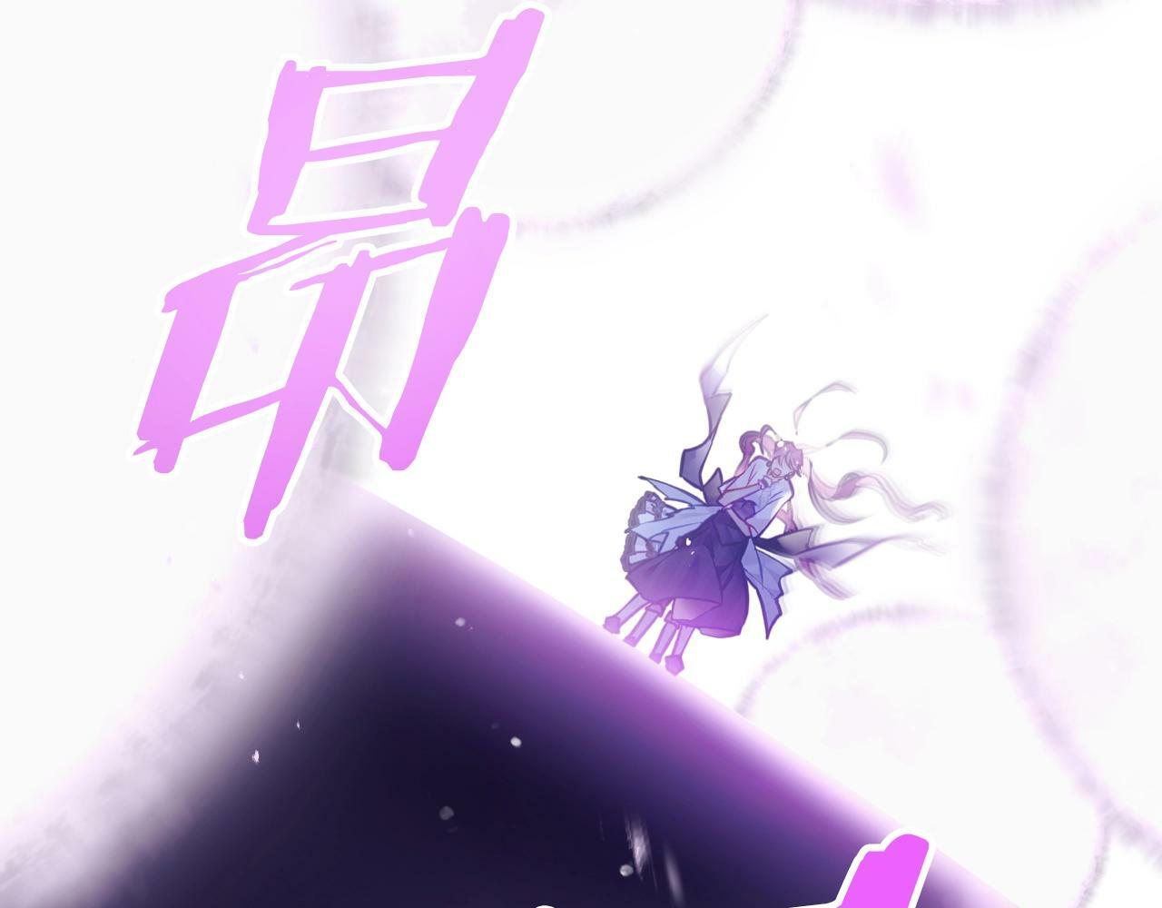 第35话 女神的真面目75