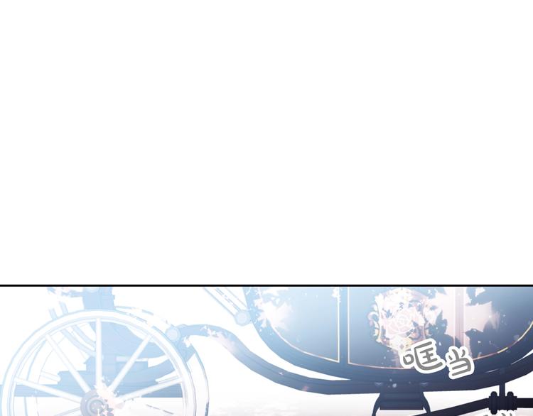第55话 唯一的主人141