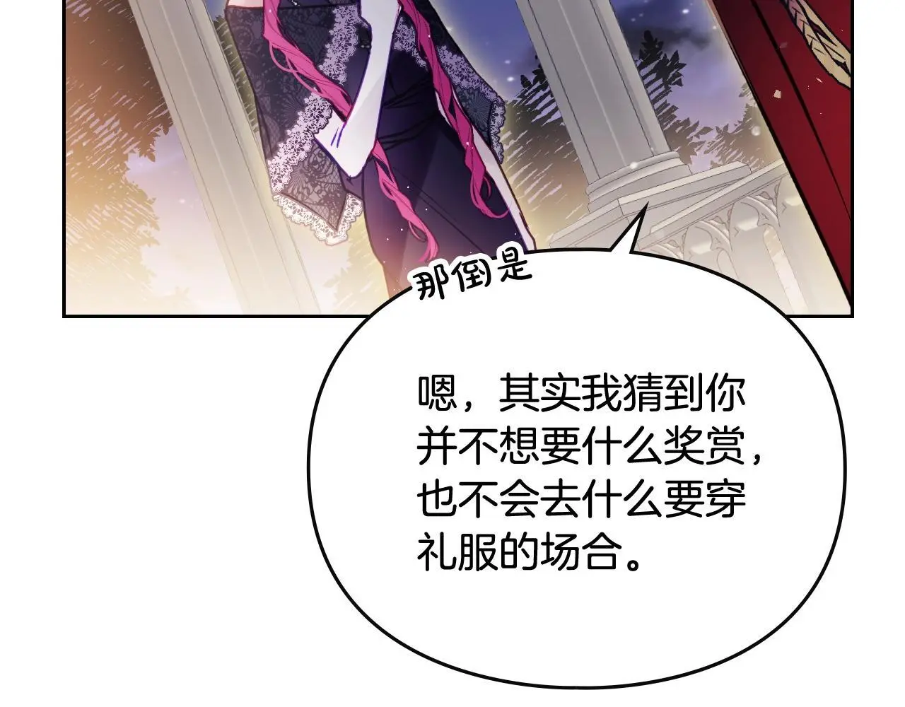 第131话 不理解…76