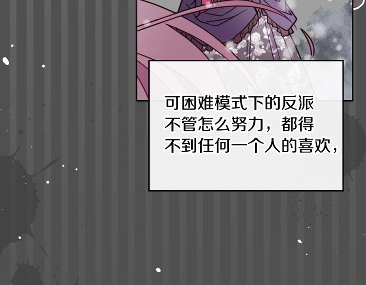 第2话 结局只有死？22