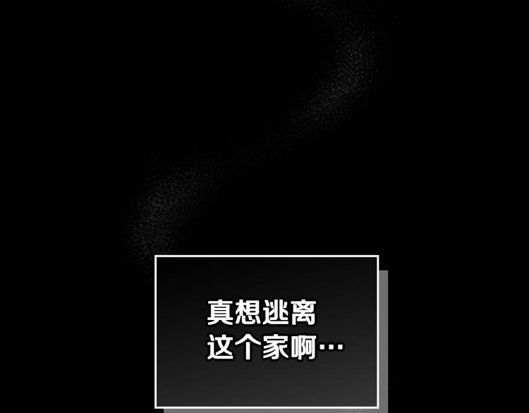 第1话 反派变主角23