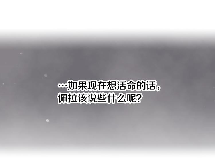 第30话 请您惩罚40