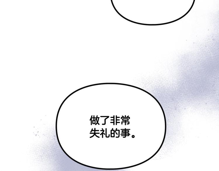 第58话 移情别恋127
