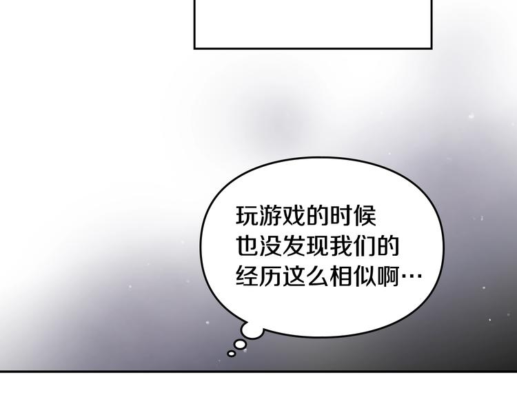 第4话 女主角的替代品53